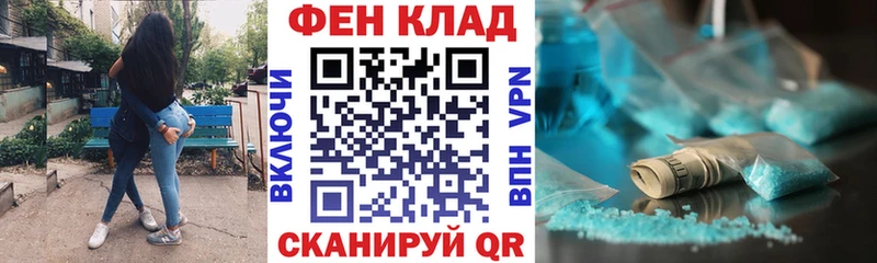 АМФ VHQ Вязники