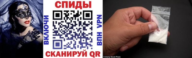 Амфетамин Premium Вязники