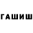 Метадон кристалл Nirvana Barua