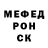 АМФЕТАМИН Розовый Julka _