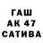 Амфетамин Розовый Tais Boginskaya