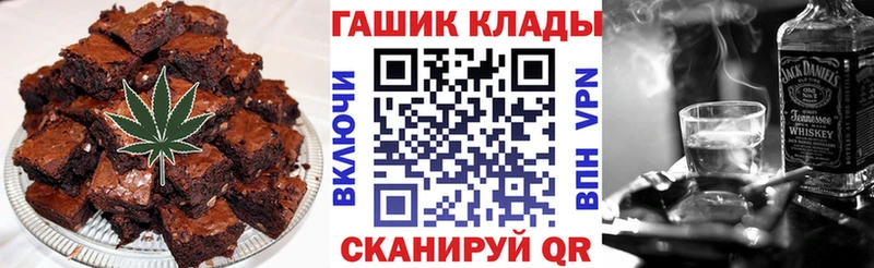Canna-Cookies конопля  закладка  Вязники 