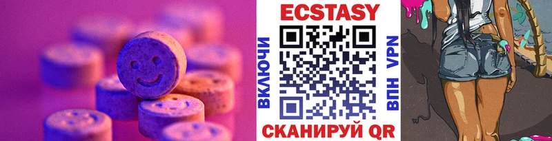 Ecstasy Punisher  хочу   Вязники 