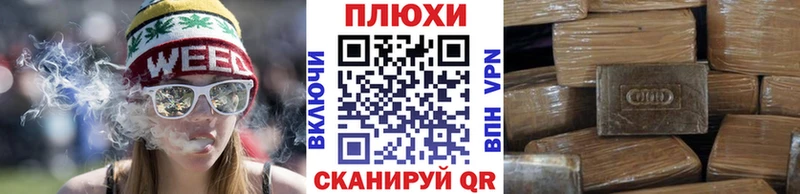 ГАШИШ индика сатива  Вязники 