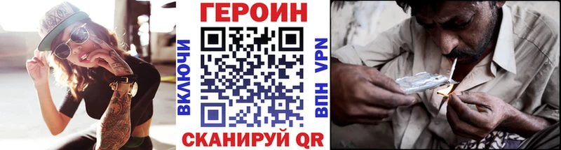ГЕРОИН Афган  Вязники 
