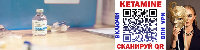 площадка телеграм  mega как войти  Кетамин VHQ  Вязники  как найти наркотики 