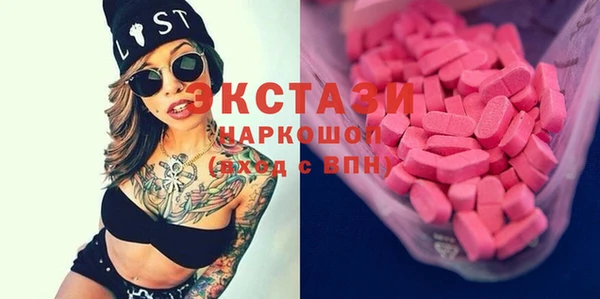 гашишное масло Беломорск