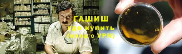 кокаин премиум Белокуриха