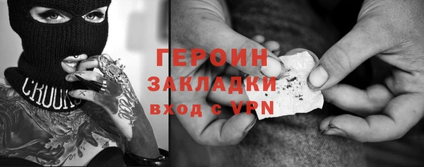 гашишное масло Беломорск