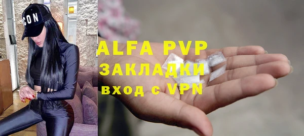 бутик Белоозёрский