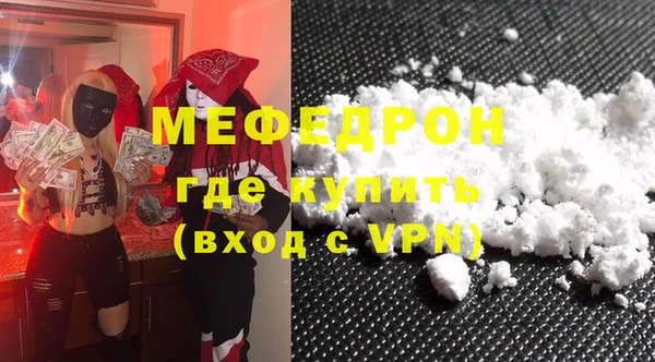 кокаин премиум Белокуриха