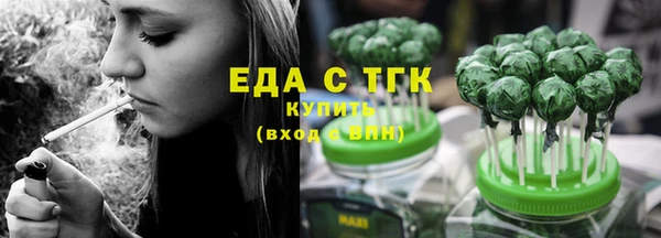 гашишное масло Беломорск