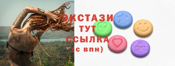 гашишное масло Беломорск