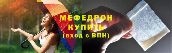 кокаин премиум Белокуриха