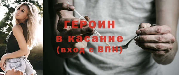 кокаин премиум Белокуриха