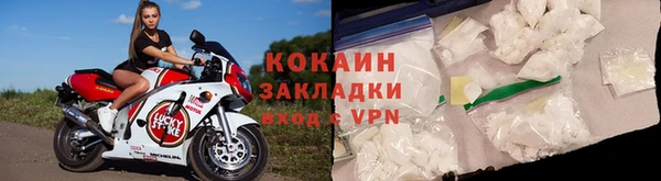 бутик Белоозёрский