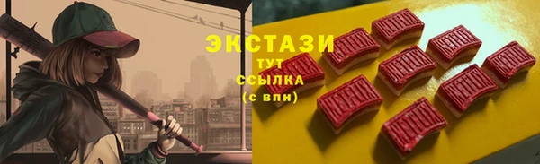 бутик Белоозёрский