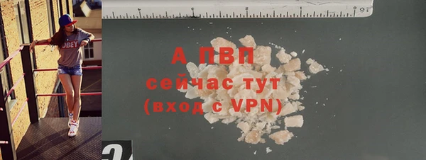 гашишное масло Беломорск