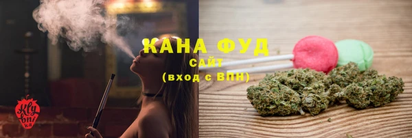 кокаин премиум Белокуриха