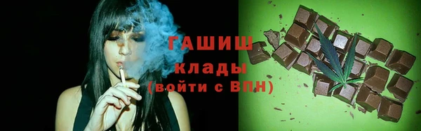 гашишное масло Беломорск