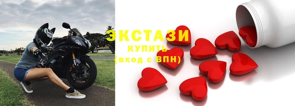 гашишное масло Беломорск