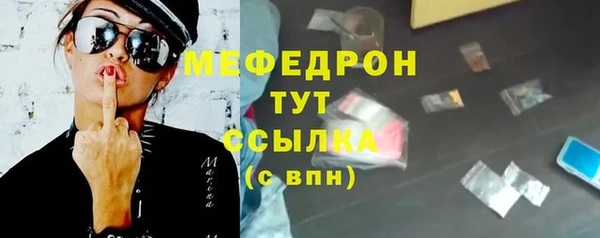 кокаин премиум Белокуриха