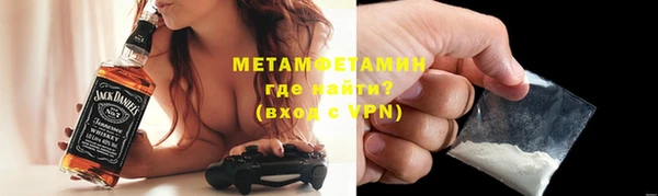 кокаин премиум Белокуриха