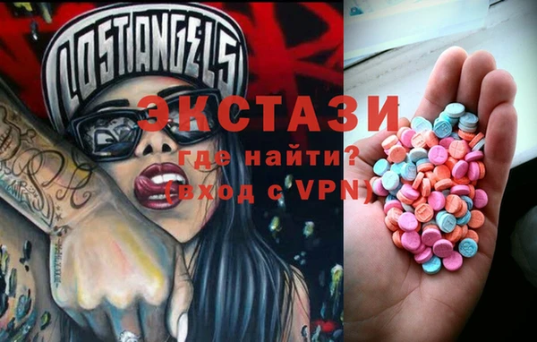 кокаин премиум Белокуриха