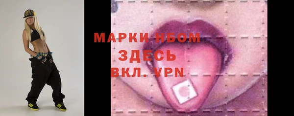 кокаин премиум Белокуриха