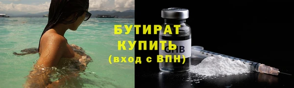 гашишное масло Беломорск