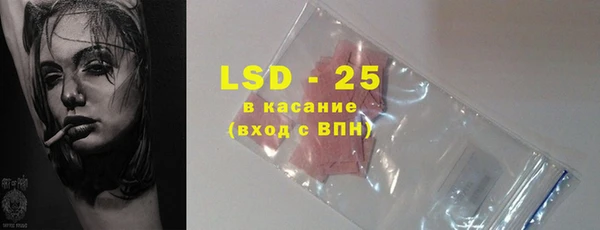 кокаин премиум Белокуриха