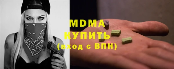 таблы Кодинск