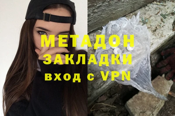 бутик Белоозёрский