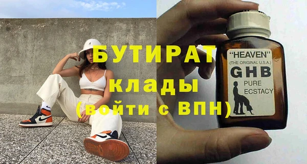 гашишное масло Беломорск