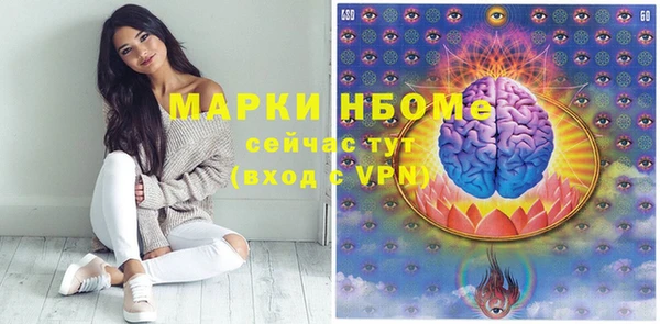 бутик Белоозёрский