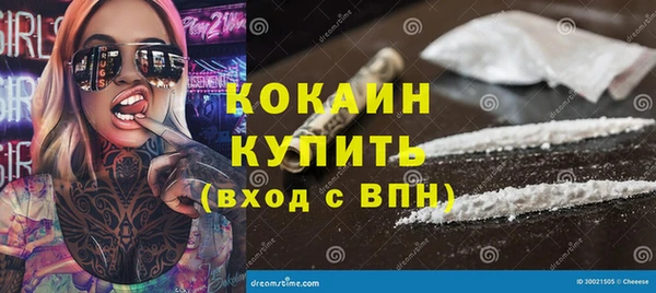 гашишное масло Беломорск