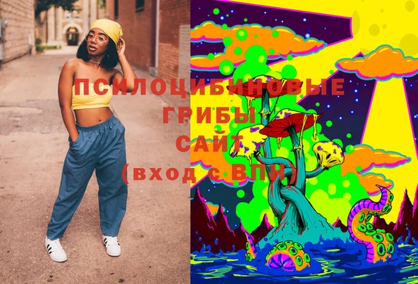 бутик Белоозёрский