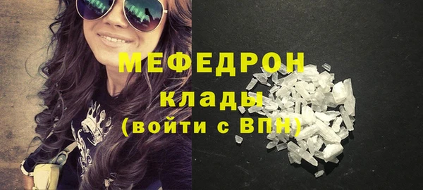 гашишное масло Беломорск