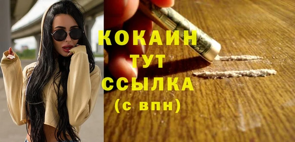 гашишное масло Беломорск