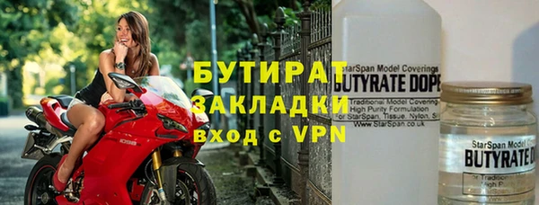 кокаин премиум Белокуриха