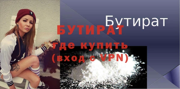 бутик Белоозёрский