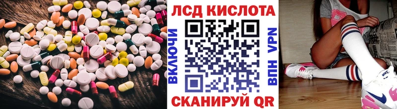 ЛСД экстази ecstasy  Вязники 