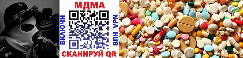 МДМА кристаллы  Вязники 