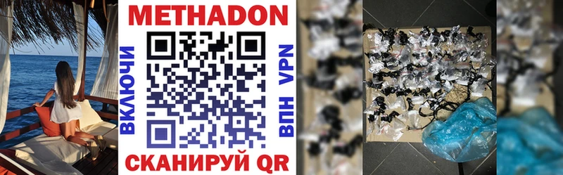 сколько стоит  Вязники  Метадон мёд 