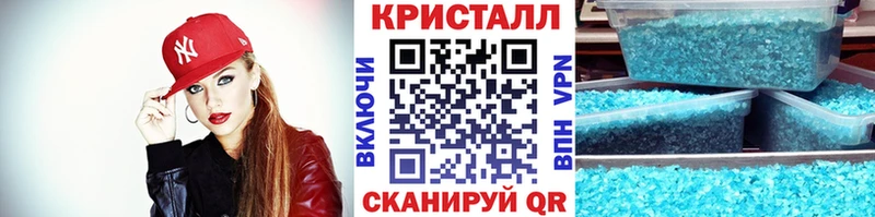 МЕТАМФЕТАМИН кристалл  хочу   Вязники 