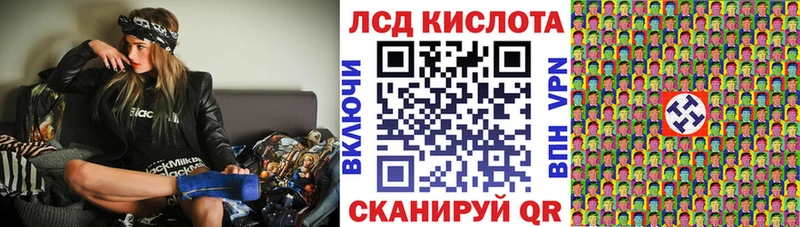 Марки N-bome 1,8мг Вязники
